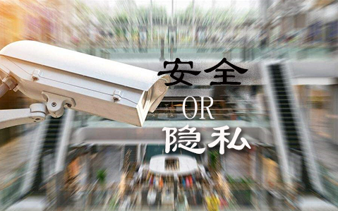 隨時監(jiān)測員工跳槽傾向？技術(shù)運用不能沒底線