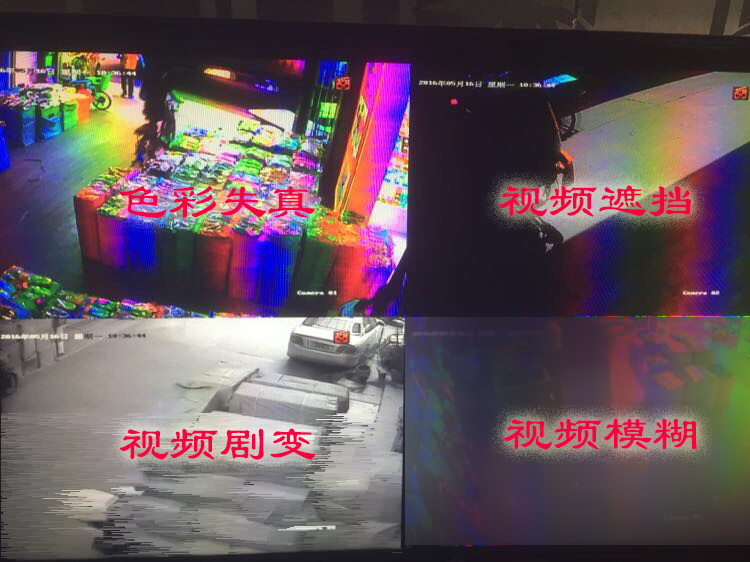 安防工程視頻監(jiān)控圖像質(zhì)量如何評(píng)價(jià)？