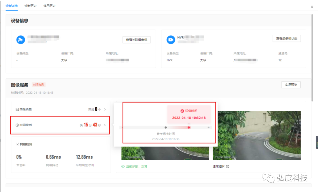 客戶用過都說好：安防系統設備時間差快速檢測和自動校時