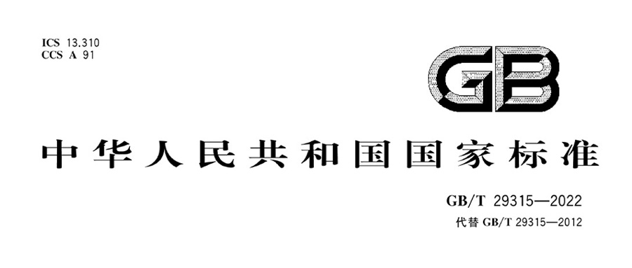 今日起實施！校園視頻監(jiān)控新版國標(biāo)搶先看